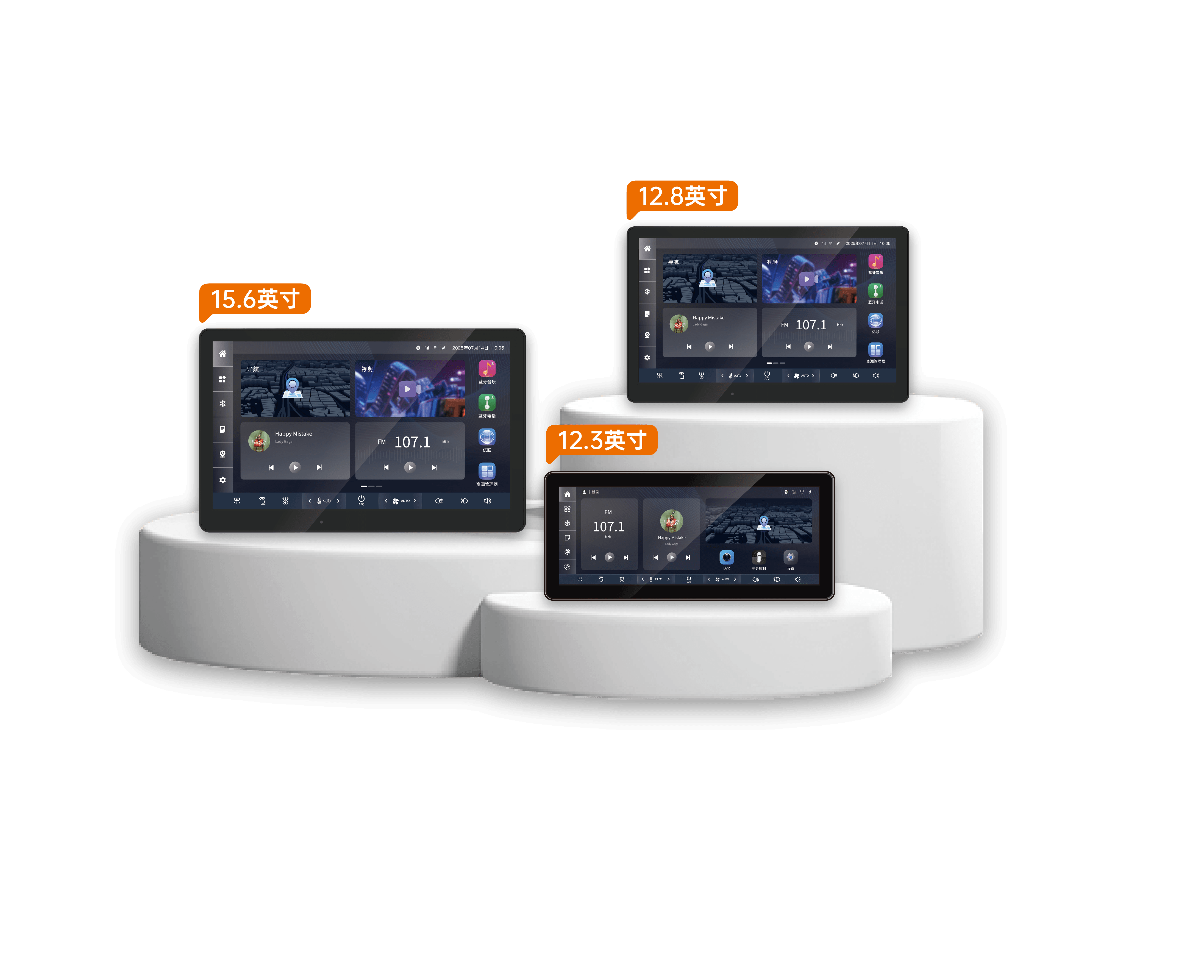 Cockpit Screen - LZICS02