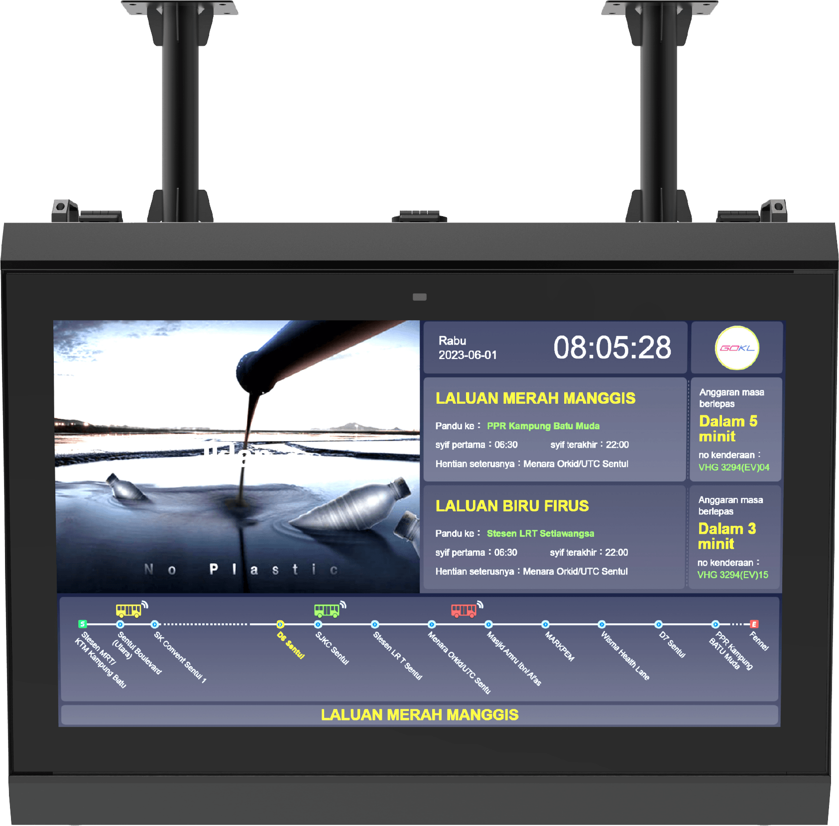 Electronic Information Kiosk - LZPC032