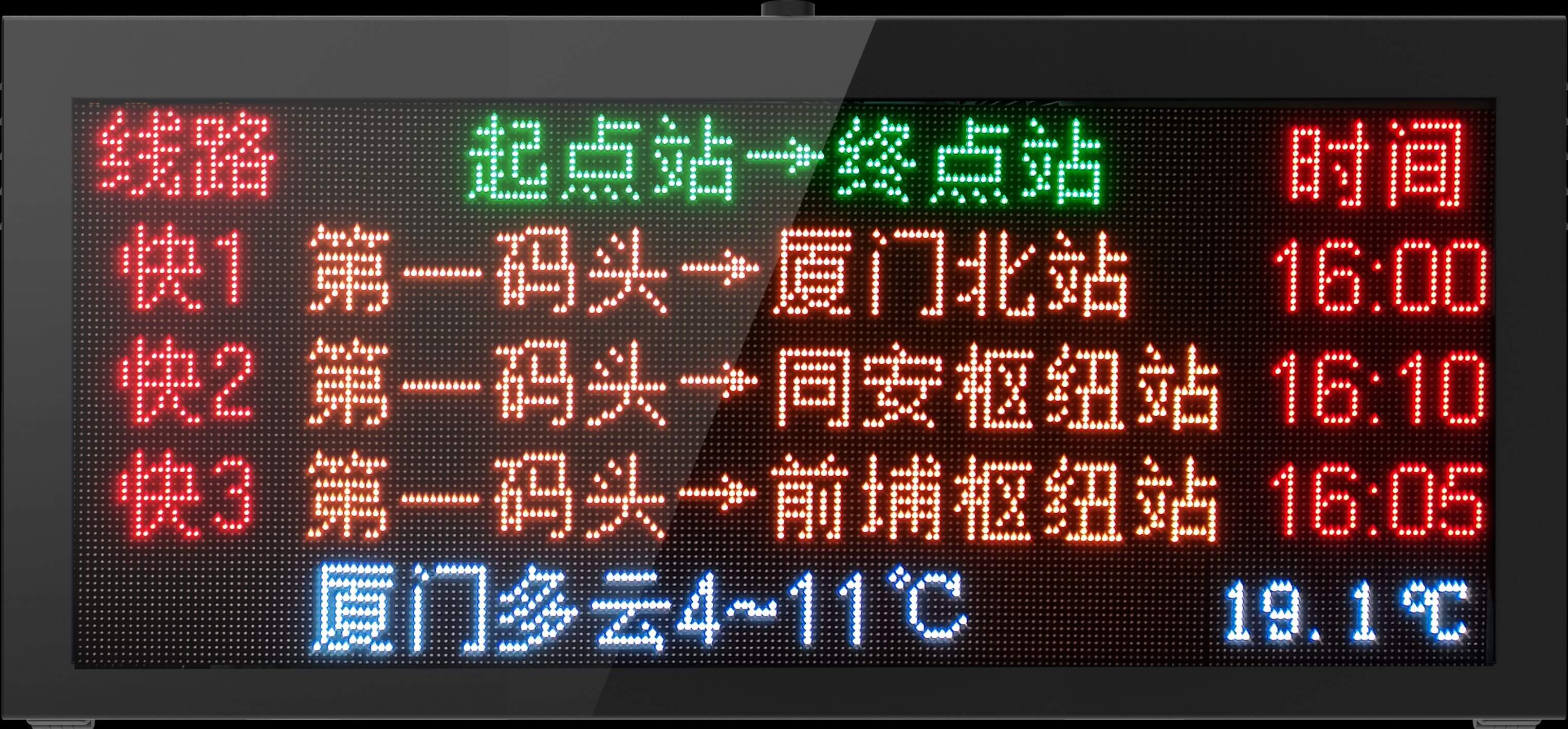 Electronic Billboard - LZPE400