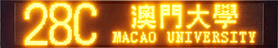 Passenger Information Display-LZGE100
