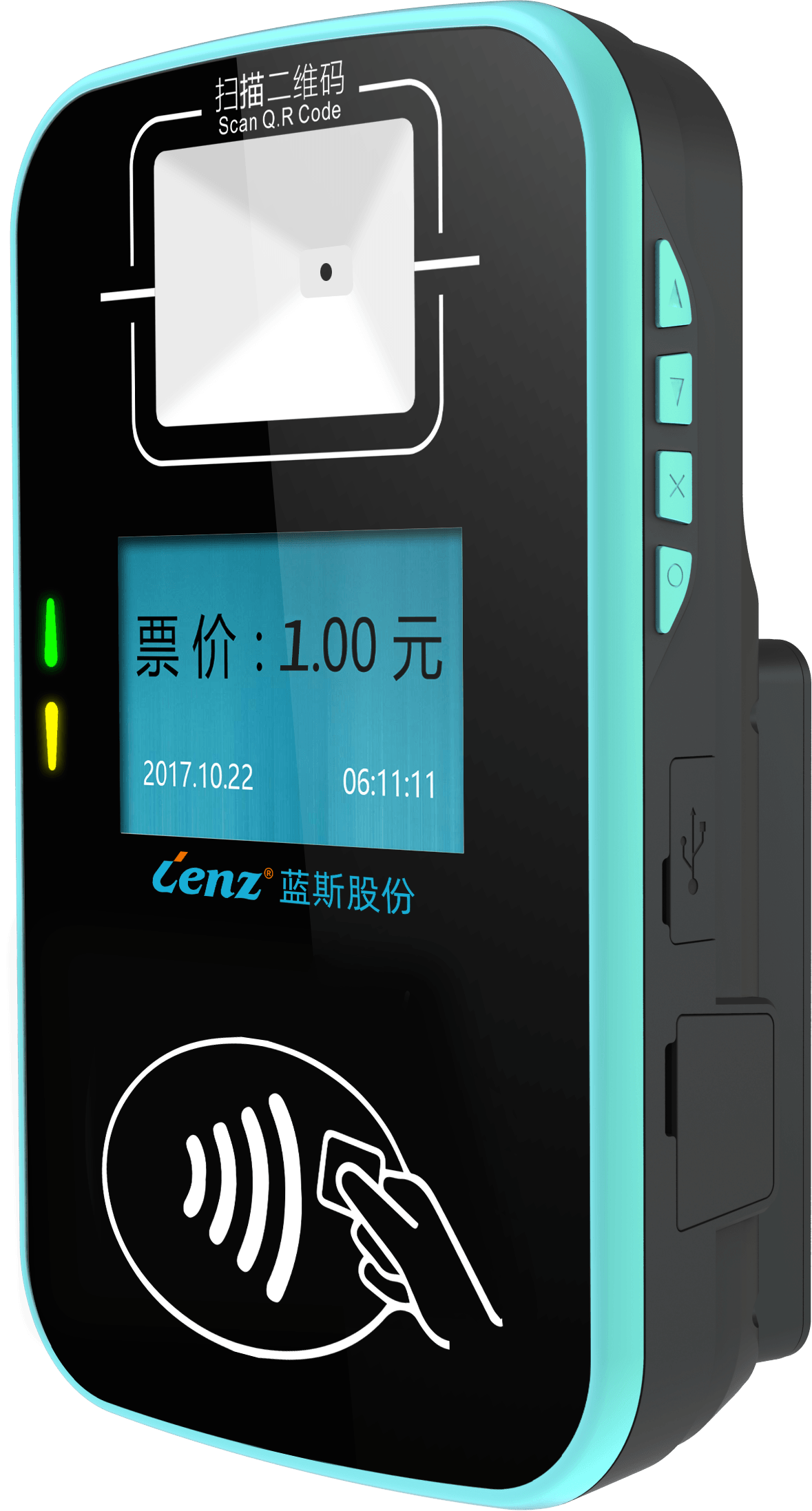 In-car Payment Terminal - E60